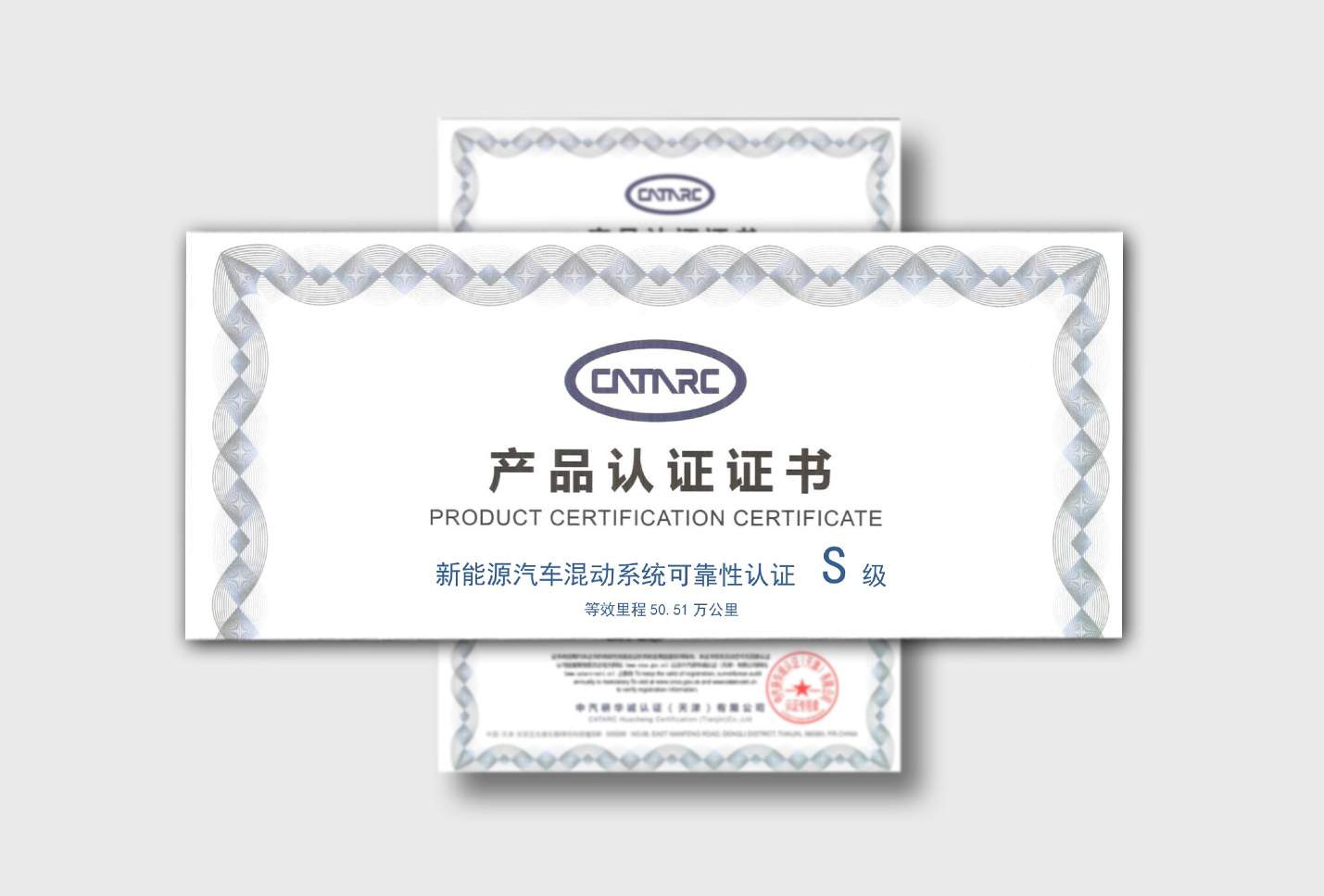 浩思动力上车吉利雷达金刚PHEV高性能皮卡 挑战复杂工况动力解决方案(图3)