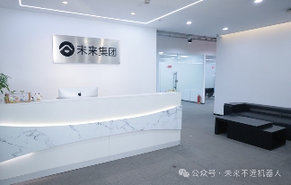 Seeds | 未来不远完成2亿元天使轮融资(图1)