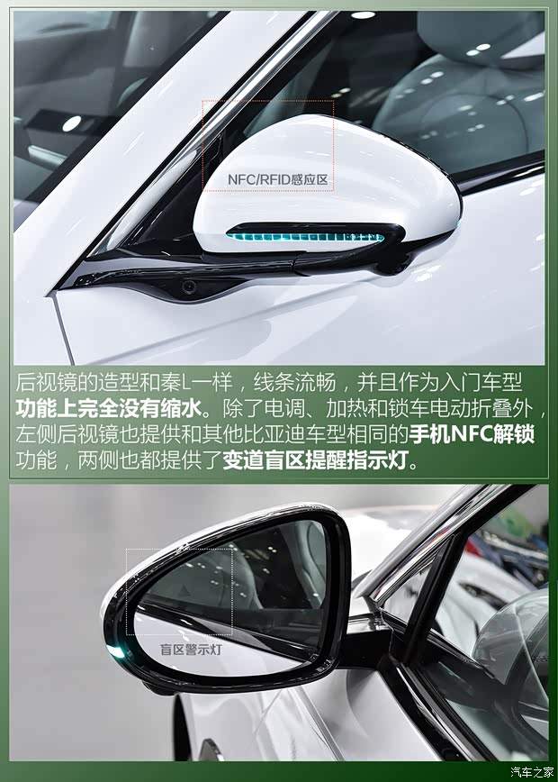 10万元的旅行车这么强？海豹06 DM-i旅行版的入门配置让我看花眼(图5)