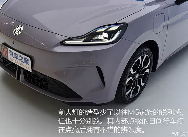 当代女性更爱手车互联 实拍体验全新MG4 EV(图4)
