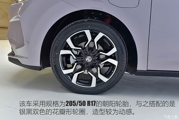 当代女性更爱手车互联 实拍体验全新MG4 EV(图7)