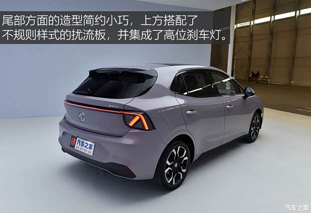 当代女性更爱手车互联 实拍体验全新MG4 EV(图8)