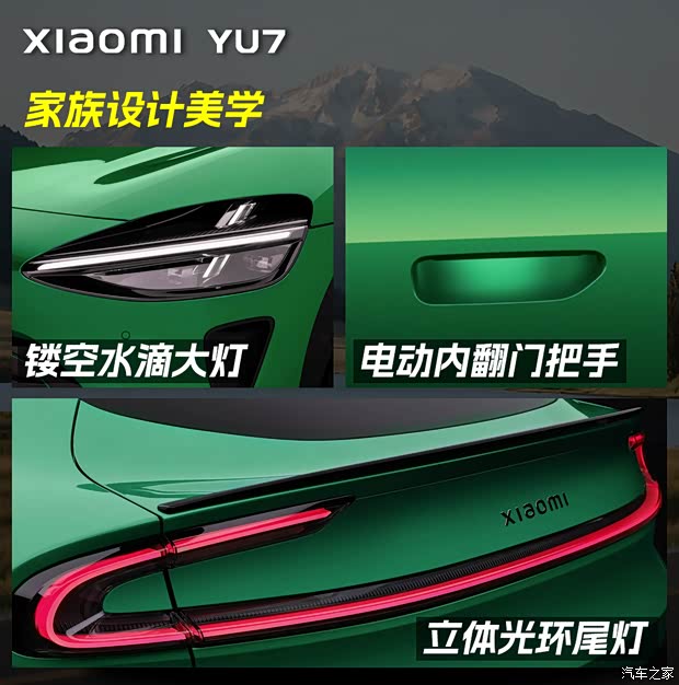 小米YU7终于上市！25.35万起！不买这款你就亏了？(图7)