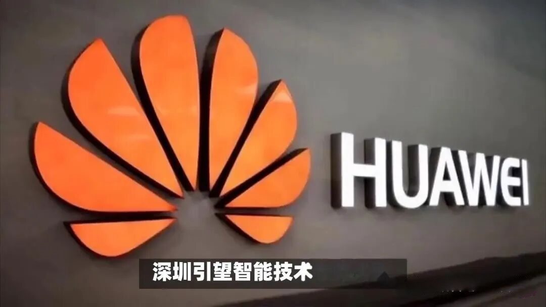 “今年下半年上市”？引望：消息不实，阿维塔和赛力斯是股东(图1)