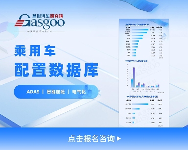 2025年1-11月智能座舱供应商装机量排行榜：国产化替代提速，头部效应持续凸显(图8)