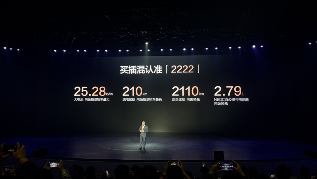 卸下“技术包袱”，比亚迪开始重新打磨基本功了(图7)