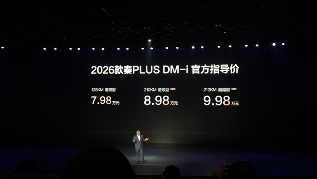 卸下“技术包袱”，比亚迪开始重新打磨基本功了(图10)