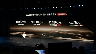 卸下“技术包袱”，比亚迪开始重新打磨基本功了(图12)