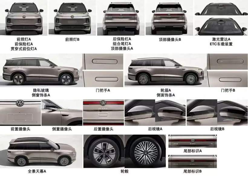 上汽大众的艰难转身与ID. ERA 9X的使命承载(图6)