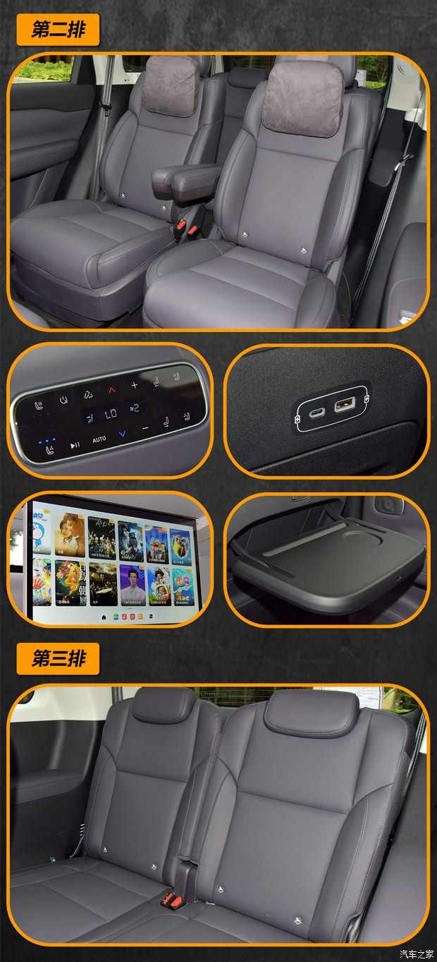 首推纯电/增程中配 2026款零跑C16配置这么选就对了(图5)