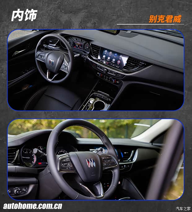 抄底好时机？10万块的君威值不值得买？(图5)