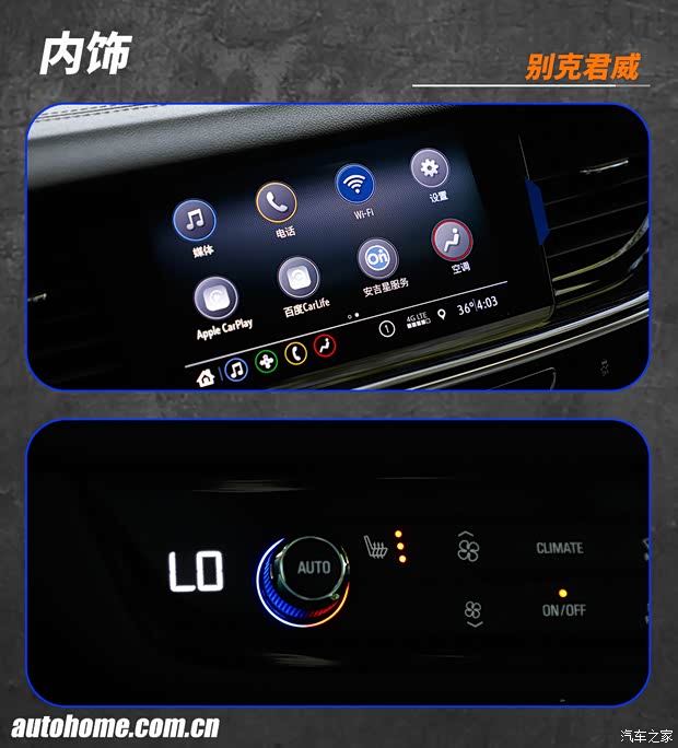 抄底好时机？10万块的君威值不值得买？(图6)