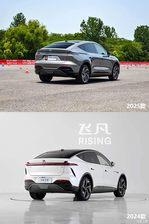 实拍新款飞凡F7/R7 内饰细节有调整(图12)