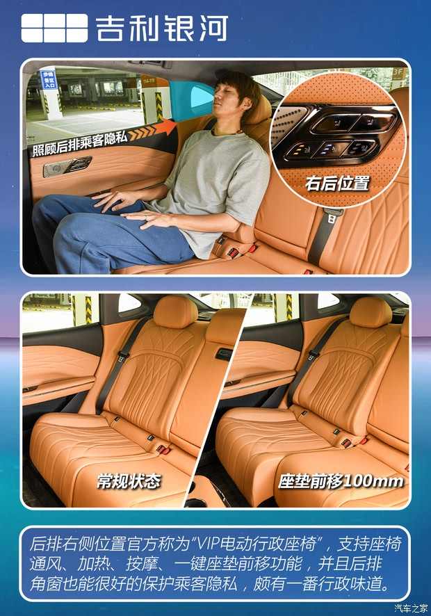 插混/五米级/溜背/无框车门...11.58万起！吉利银河星耀8香疯了？(图8)