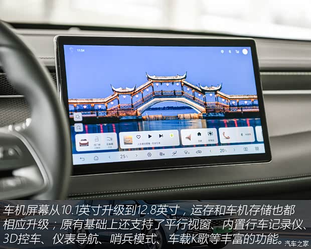 6万多落地带智能驾驶辅助？新款秦PLUS DM-i详细购买指南(图6)