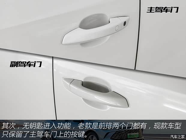 6万多落地带智能驾驶辅助？新款秦PLUS DM-i详细购买指南(图11)