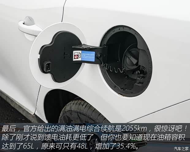 6万多落地带智能驾驶辅助？新款秦PLUS DM-i详细购买指南(图13)