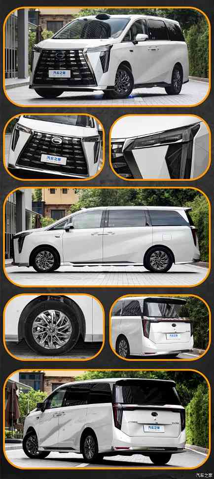 首推中配Max 奢享舱 传祺向往M8乾崑系列购车手册(图3)