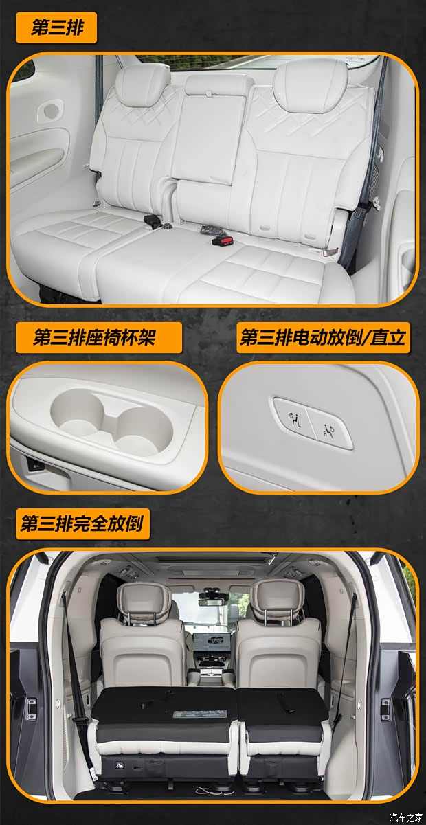 首推中配Max 奢享舱 传祺向往M8乾崑系列购车手册(图5)