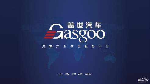 喜报丨本站CEO周晓莺积极建言汽车产业发展，多篇产业建言获全国、市政协采用(图1)