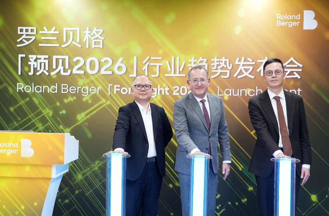 罗兰贝格《预见2026：中国行业趋势报告》发布：在全球新秩序中释放中国潜力 - 领驭达新车资讯站