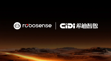 CES 2026：速腾聚创与希迪智驾达成战略合作(图1)