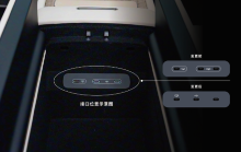 由于芯片供应短缺，蔚来全新ES8调整后排娱乐功能(图2)