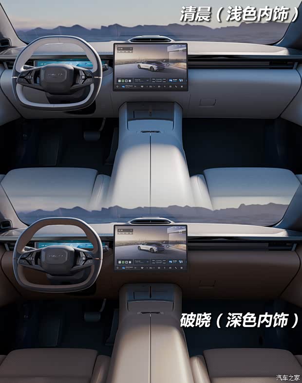 限时19.68万起！领克Z10购车指南来了(图7)