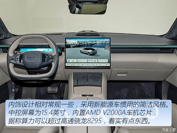 限时19.68万起！领克Z10购车指南来了(图6)