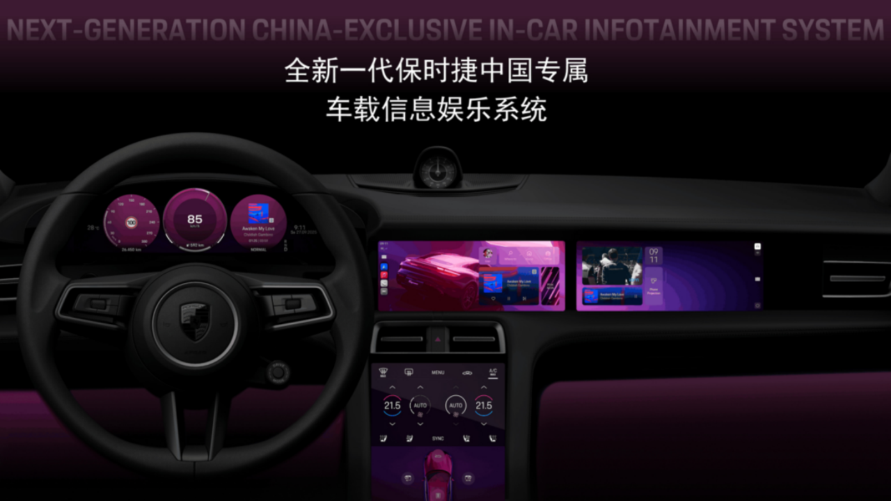 中企，“攻入”欧企供应链(图4)