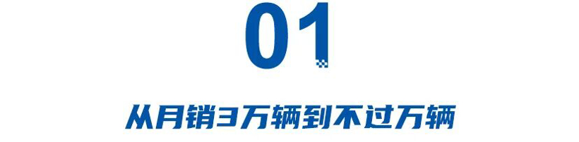 一代神车卡罗拉：从月销3万辆到不过万辆，从以油混为傲到9.9万元直销价 - 领驭达新车资讯站