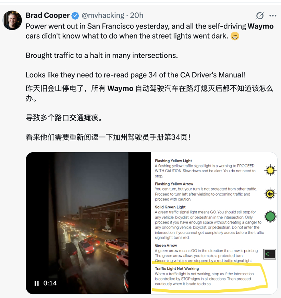 大停电后自动驾驶现出原形？Waymo趴窝，马斯克贴脸嘲讽(图2)
