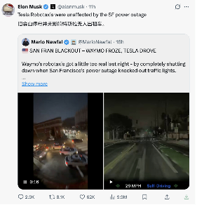 大停电后自动驾驶现出原形？Waymo趴窝，马斯克贴脸嘲讽(图3)