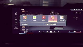 燃油车的音响，被困在十年前的车机里(图3)