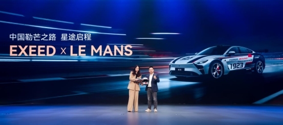 星途品牌之夜：全面开启3.0时代，迈向全球性能豪华新赛道(图7)