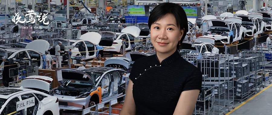 晓莺说 | 十五五中国汽车产业：从规模扩张走向高质量发展 - 领驭达新车资讯站