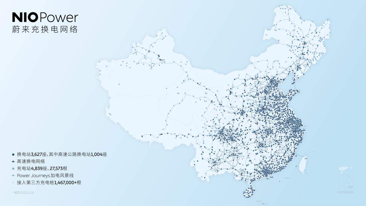 蔚来换电的180亿“豪赌” - 领驭达新车资讯站