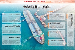 海南封关，就能半价买豪车了？(图5)