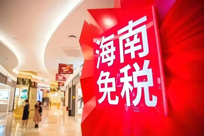 海南封关，就能半价买豪车了？(图8)