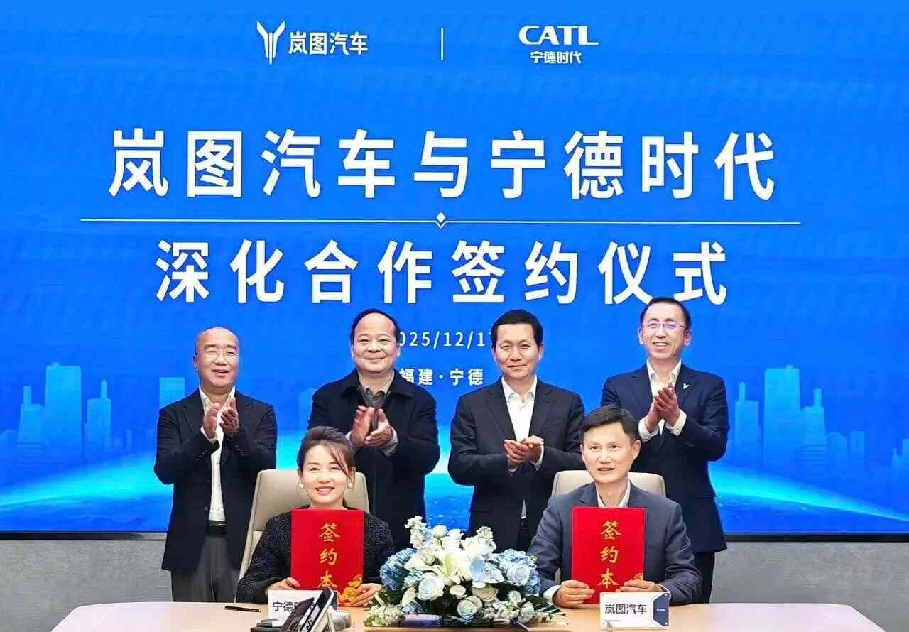 E周看点 | 哪吒汽车破产重整新进展；宁德时代与岚图锁定10年合作(图2)