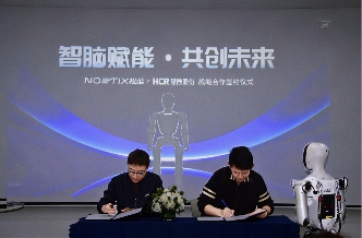 小智一周要闻|工信部许可两款L3级自动驾驶车型产品；大晓机器人正式亮相(图5)