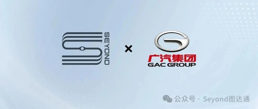 盖世周报 | 欧盟决定取消2035年燃油车禁令；大陆集团任命新CEO(图4)