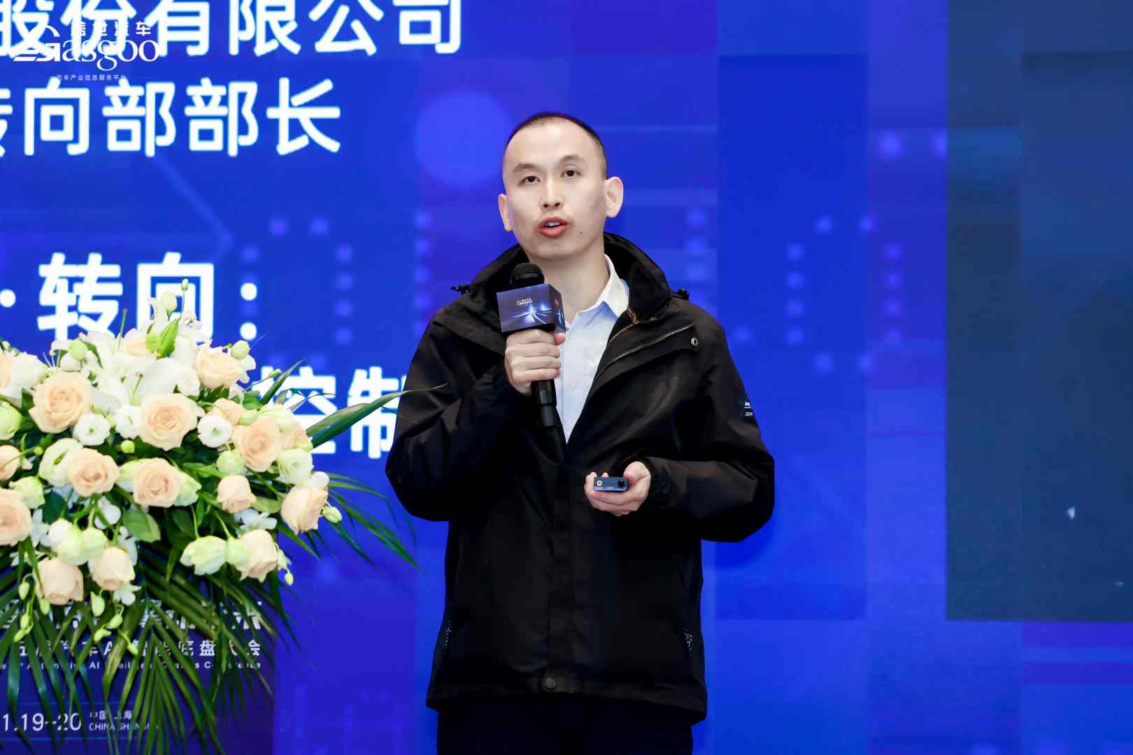 奇瑞汽车：智控·转向—下一代智能底盘横向控制的基石 - 领驭达新车资讯站