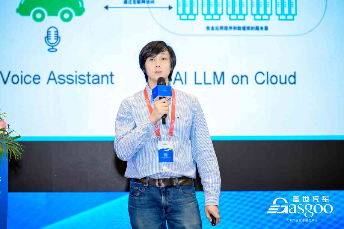 AMD：X86架构推动汽车座舱AI智能化进程 - 领驭达新车资讯站