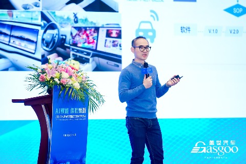 航盛电子：舱驾融合的趋势与实践 - 领驭达新车资讯站