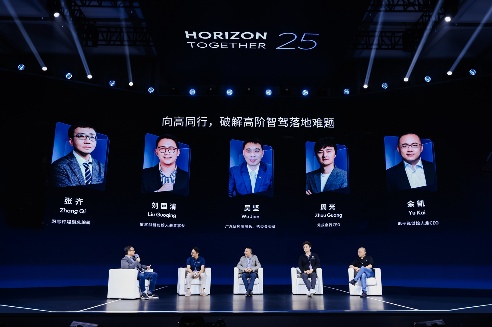 圆桌论道：破解高阶智驾安全、量产与未来十年之局 - 领驭达新车资讯站