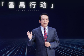 昊铂与埃安渠道融合，降本可不是唯一目的(图2)