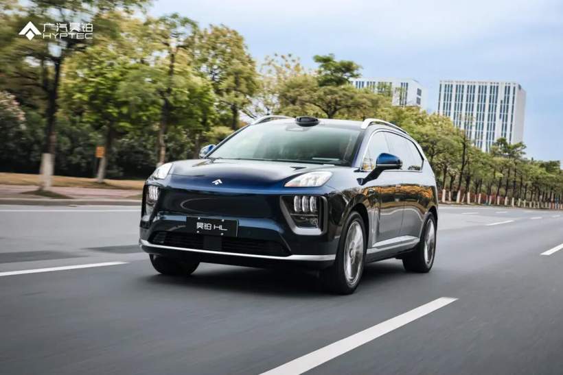 昊铂与埃安渠道融合，降本可不是唯一目的(图3)