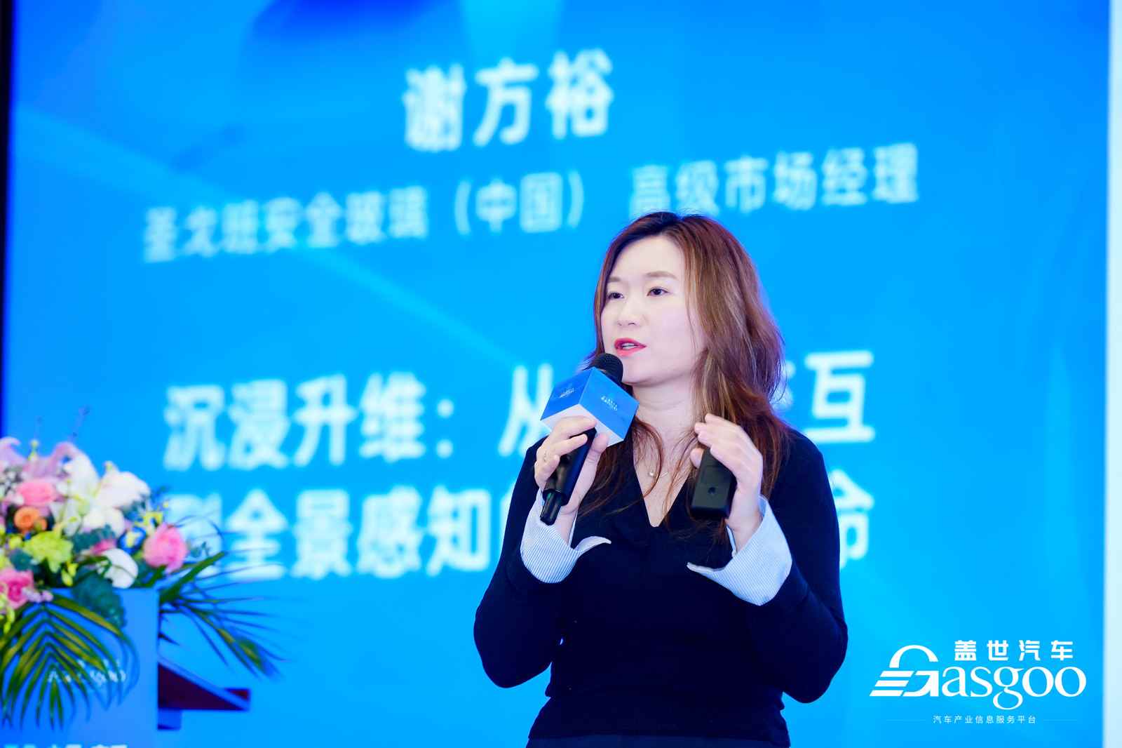 圣戈班：沉浸升维-从屏幕交互到全景感知的座舱革命 - 领驭达新车资讯站