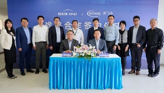 保隆科技与英飞凌签订合作备忘录，共拓汽车电子新生态(图3)